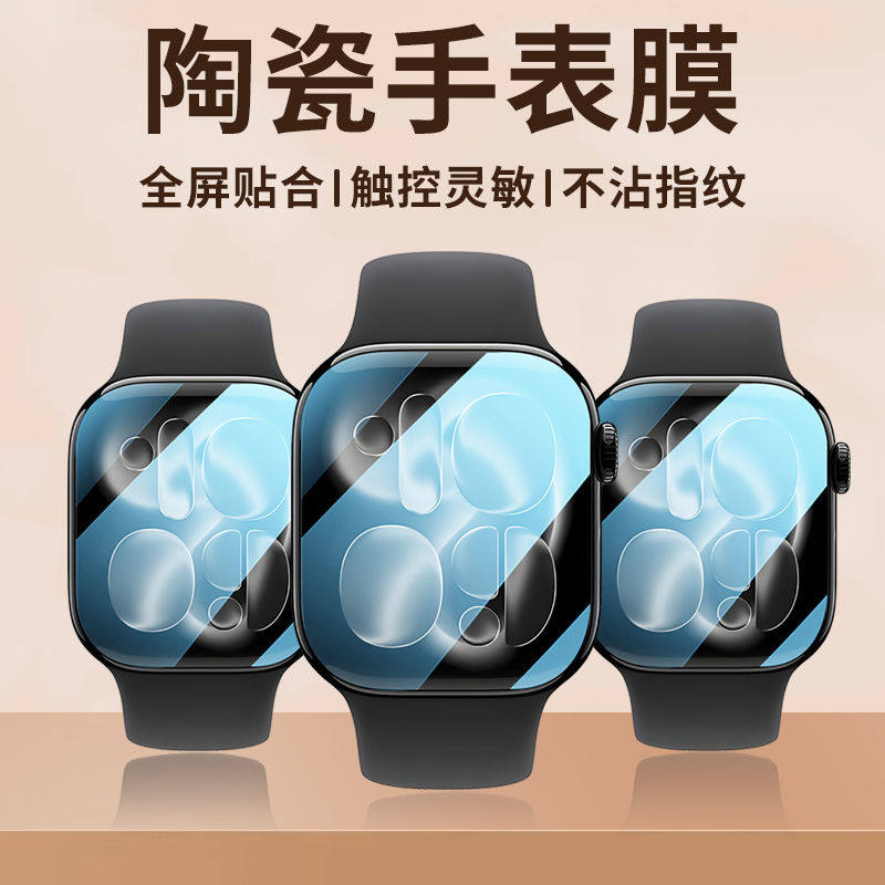 Protector Film For Apple Watch – Smartwatch Screen Film Bewertung und Preis